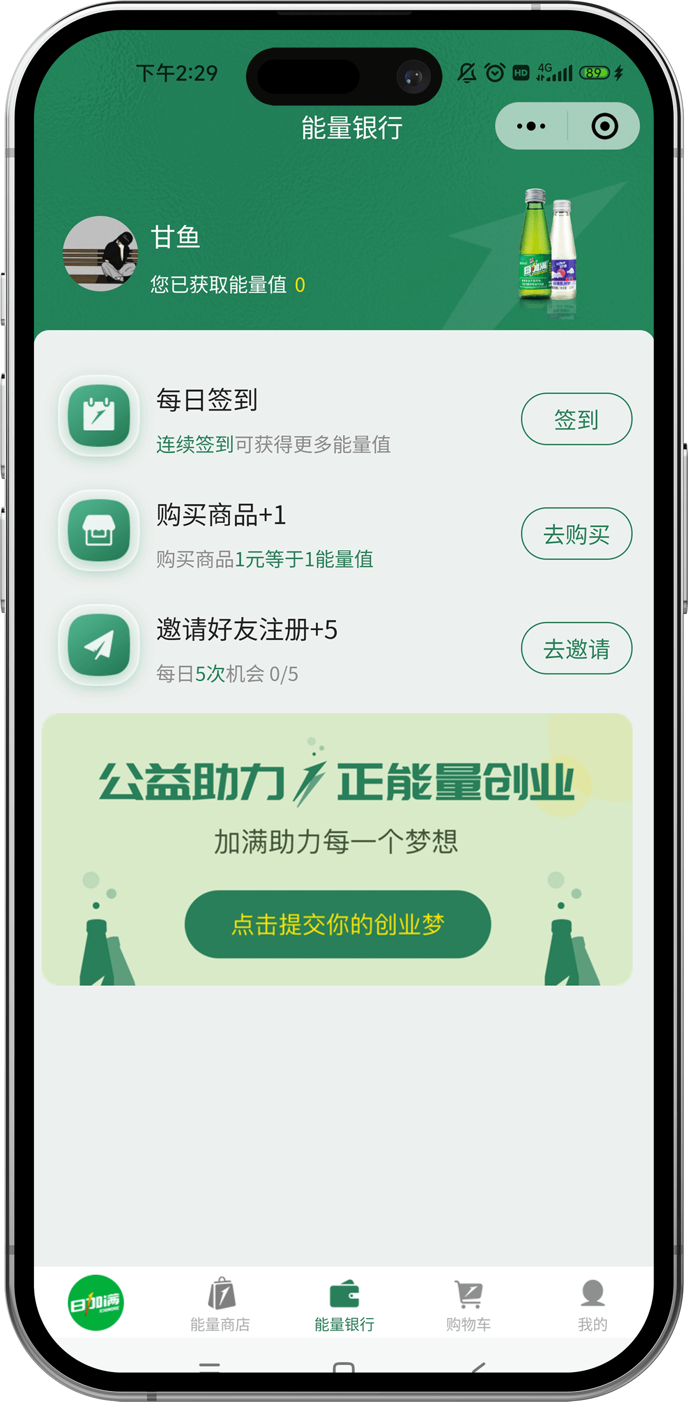 案例