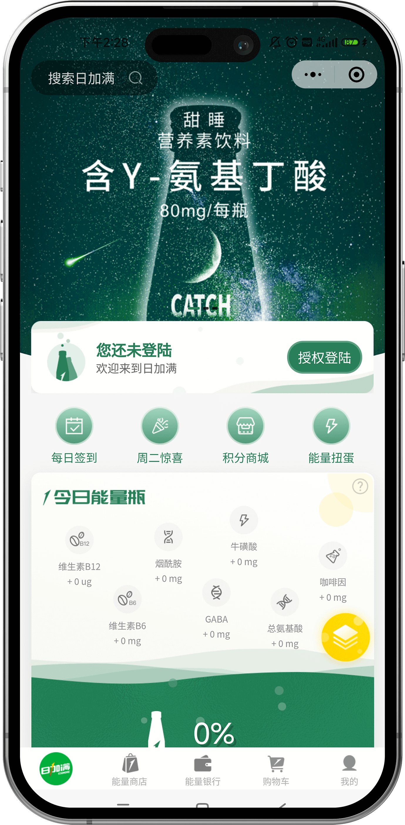 案例