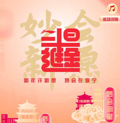 案例
